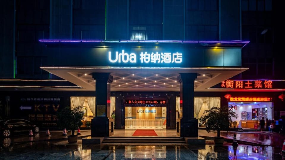 Urba Hotel Huizhou Ganghui Shopping Center Hotel in Guangdong