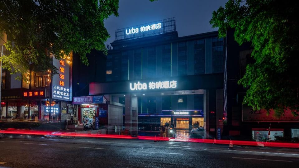 Urba Hotel Huizhou Ganghui Shopping Center Hotel in Guangdong