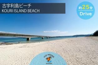 YUIhouse Vacation rental in Okinawa Prefecture