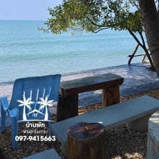 pool villa  บ้านพักหมอกโมกข์2 จันทบุรี Vacation rental in Thailand