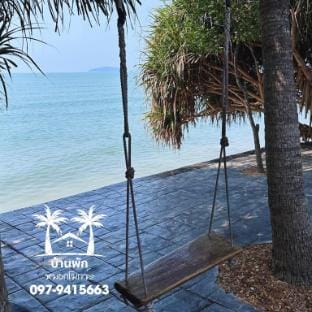 pool villa  บ้านพักหมอกโมกข์2 จันทบุรี Vacation rental in Thailand