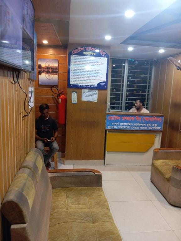 Hotel Razzak Inn (Residential) Hotel in Dhaka