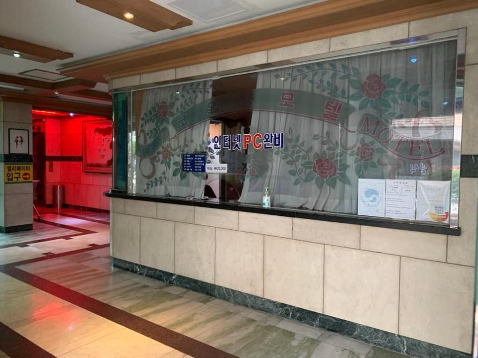 코리안 모텔 Apartment in Busan