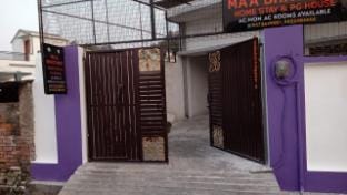 Maa Bhagwati Home stay & PG House Vacation rental in Nepal