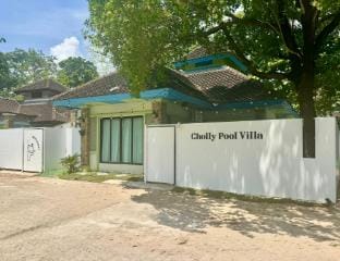 Cholly poolvilla ชลลี่พลูวิลล่า Chalet in Laos