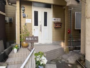 Max 12ppl | 4bedroom in Beppu area. Near onsens! Vacation rental in Japan