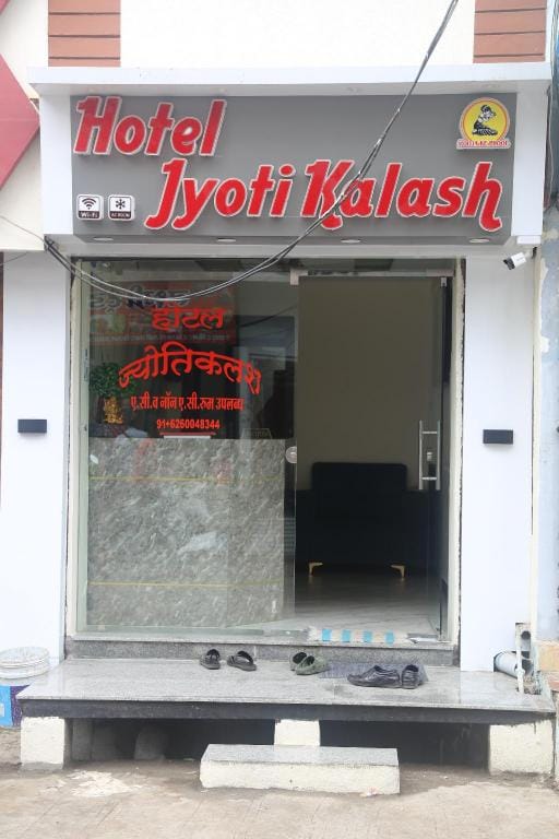 Hotel Jyotikalash Hotel in India