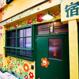 Retoro Meieki 2號室 Vacation rental in Nagoya