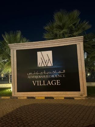 الماجديه ريزيدنس الملقا Apartment in Riyadh
