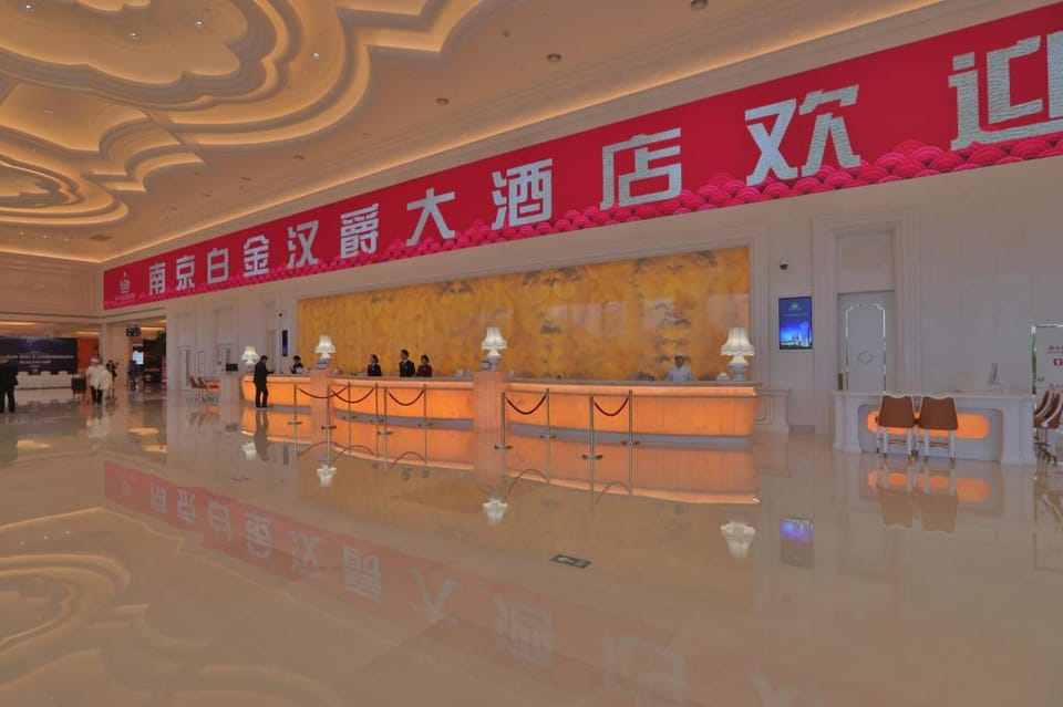 NANJING PLATINUM HANJUE HOTEL 南京白金汉爵大酒店 Hotel in Nanjing