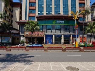 迪利酒店 Hotel in Vietnam