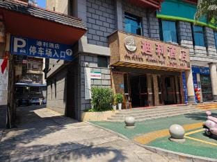 迪利酒店 Hotel in Vietnam