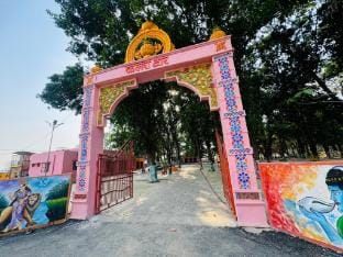Sandeep Homestay Vacation rental in Nepal