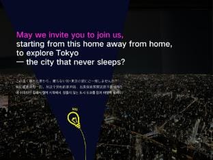 Shinjuku Gyoenmae/3 min from Station /4 guests/505 Bed and Breakfast in Shibuya