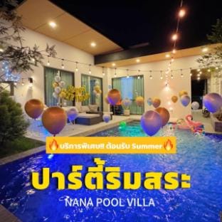 Nanapoolvilla Ruamchok Chiangmai  Villa in Chiang Mai