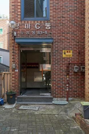 Sohwa Mansion 8-minute walk to Gyeongbokgung Vacation rental in Seoul