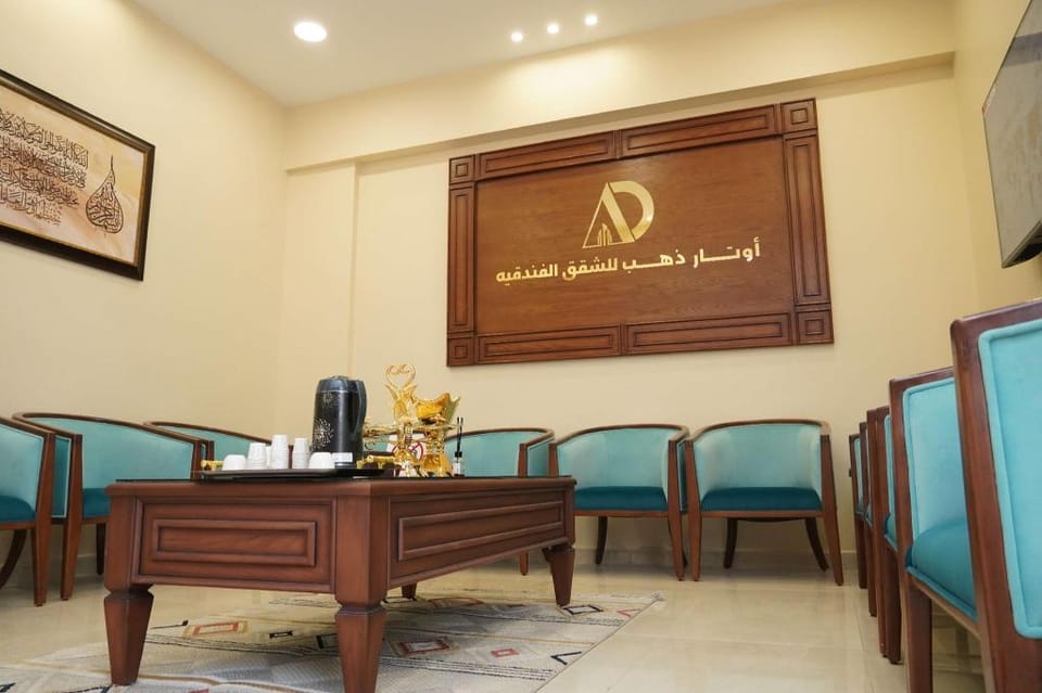 أوتار ذهب للشقق الفندقية الفاخرة Hotel in Africa