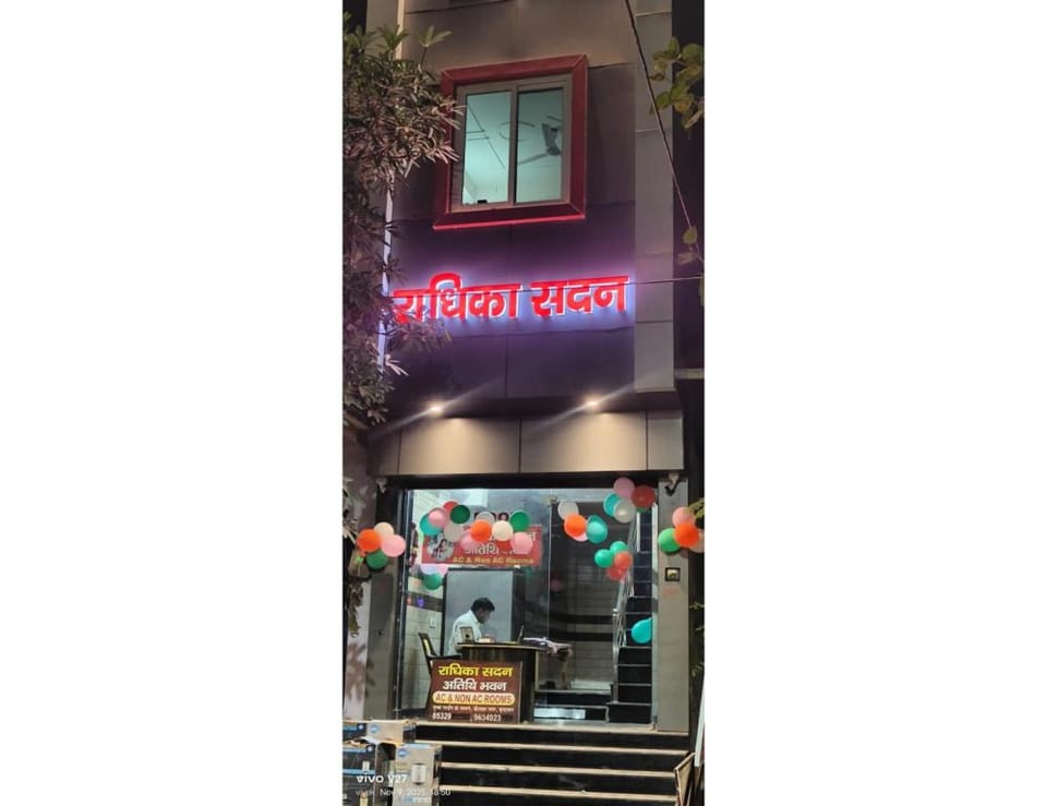 Radhika Sadan Guest House Hotel in Uttar Pradesh