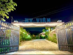 Hy Vien Boutique and Garden Vacation rental in Laos