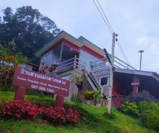 Ban Plai Na Vacation rental in Thailand