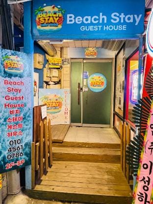 beach stay guesthouse Haeundae 34 Vacation rental in Busan