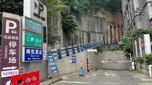 解放碑 洪崖洞 江景大床房 Apartment in China