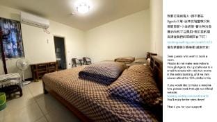 South2nd 15 B&B 南二15民宿（近鹿野高台） Country House in Taiwan, Province of China