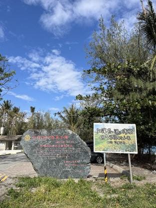 海泱日記? Bed and Breakfast in Kaohsiung