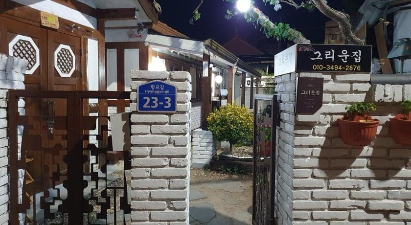 Jeonju Geuriunjib Guesthouse Bed and Breakfast in South Korea
