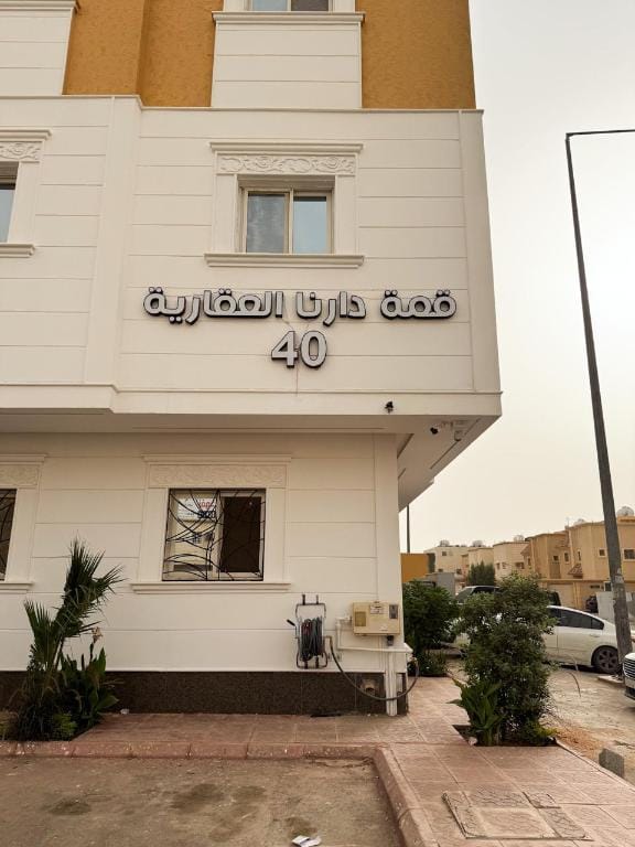 Premium studio with spacious lounge  Apartment in Riyadh