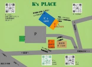 K's guest house Vacation rental in Japan
