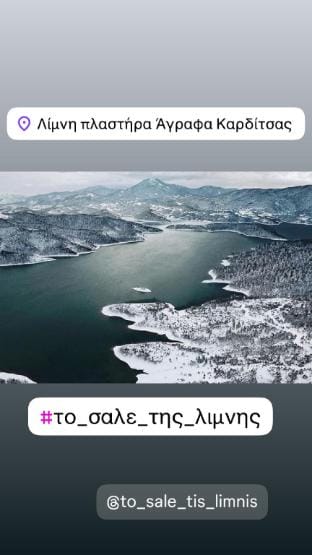 Το σαλέ της λίμνης  Chalet in Peloponnese, Western Greece and the Ionian