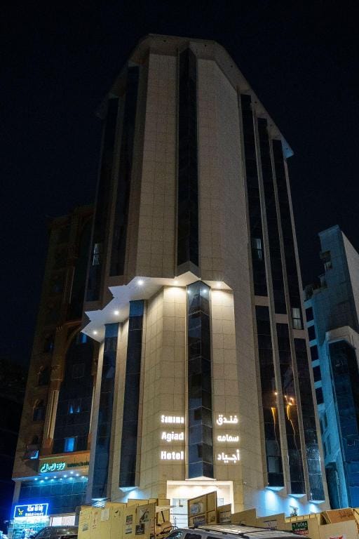 Samama Ajyad Hotel - فندق سمامة أجياد Hotel in Mecca