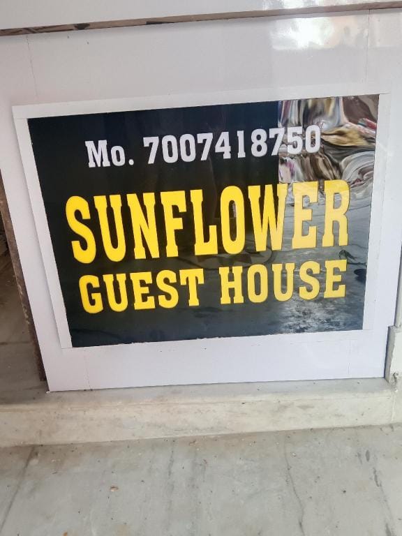 SUNFLOWER HUOSE Hotel in Varanasi