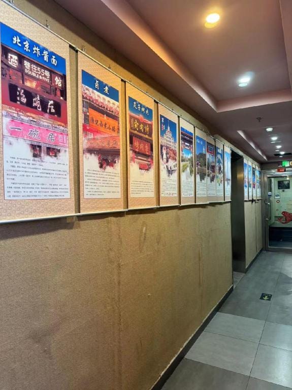 隐沫酒店（北京天安门广场前门店） Hotel in Beijing