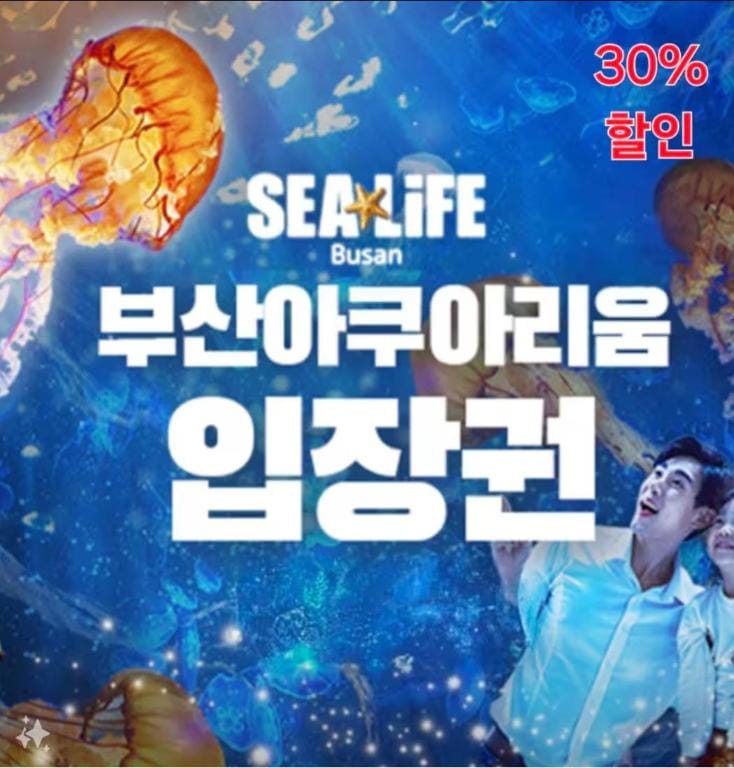 엘본쓰 Hotel in Busan