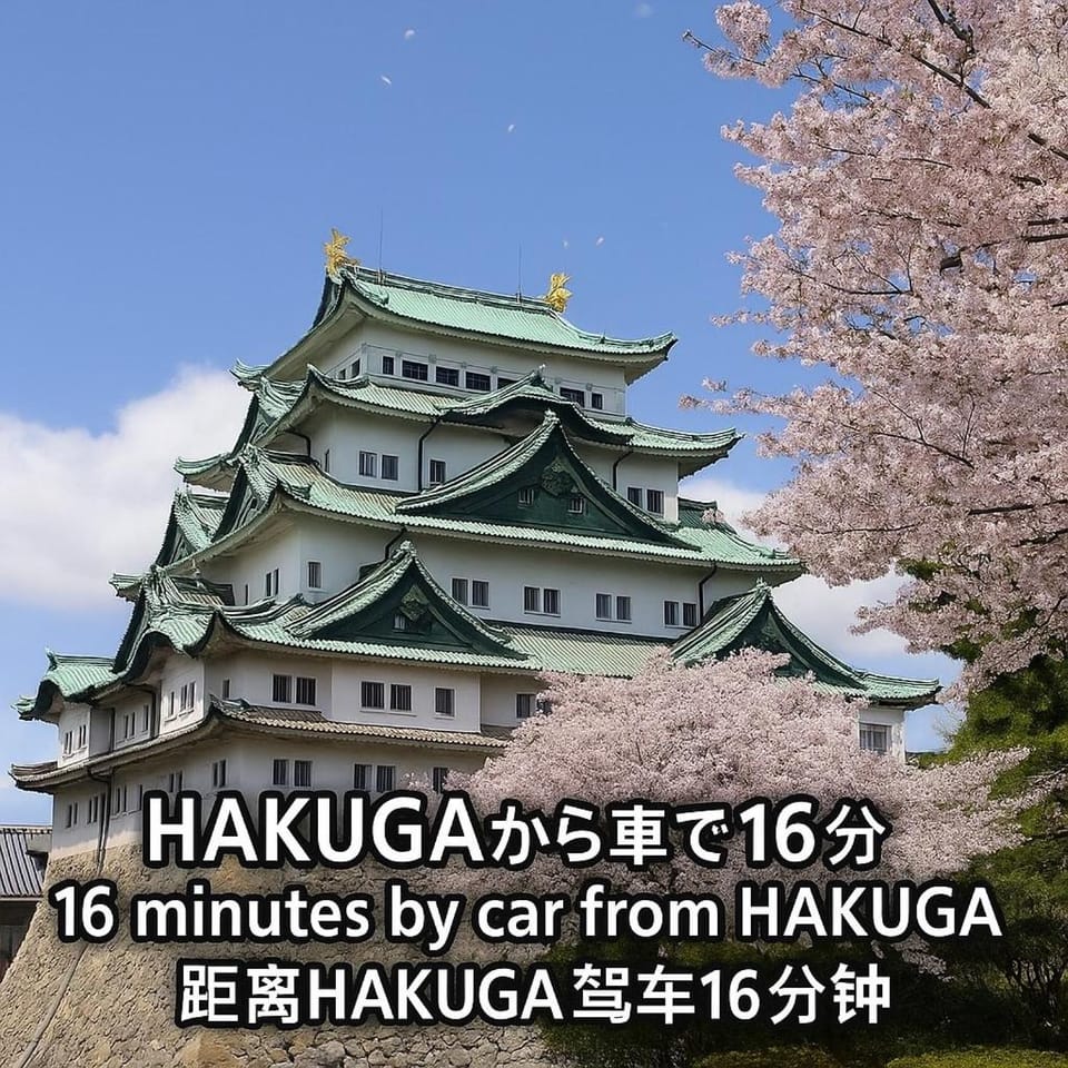 KIKUNOYA-hakuga- Villa in Nagoya
