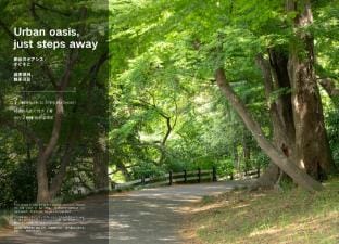 Shinjuku 4BR/3BA, 13ppl, 3min Sta, 5F, 150㎡ Vacation rental in Shibuya