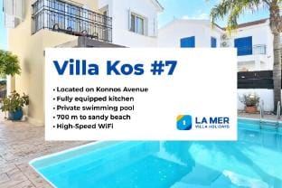 Villa Kos #7 in Paralimni Villa in Protaras
