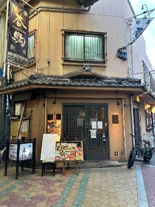 Osaka Houses Vacation rental in Osaka