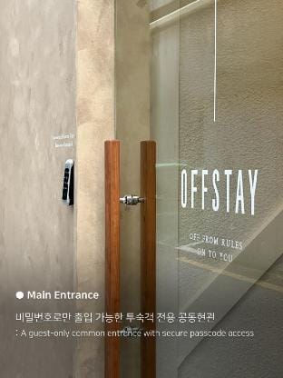 Private Stay in Seoul – 10m Airport / 8m to Subway Vacation rental in Seoul
