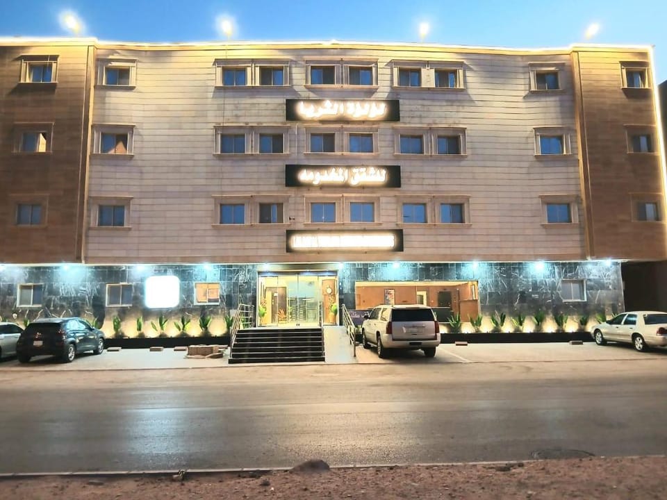 لؤلؤة الثريا للشقق المخدومة فرع النسيم Hotel in Riyadh