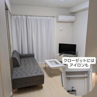 amuseria Apartment in Kyoto