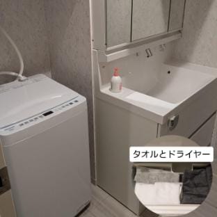 amuseria Apartment in Kyoto