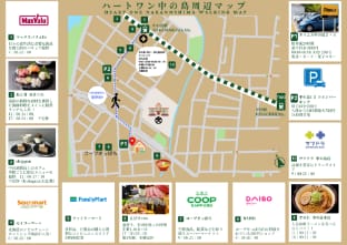 Nakajima Park Apartments Apartment in Sapporo