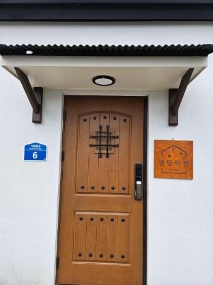 Jeju Byeoldam Deokcheon Bed and Breakfast in South Korea