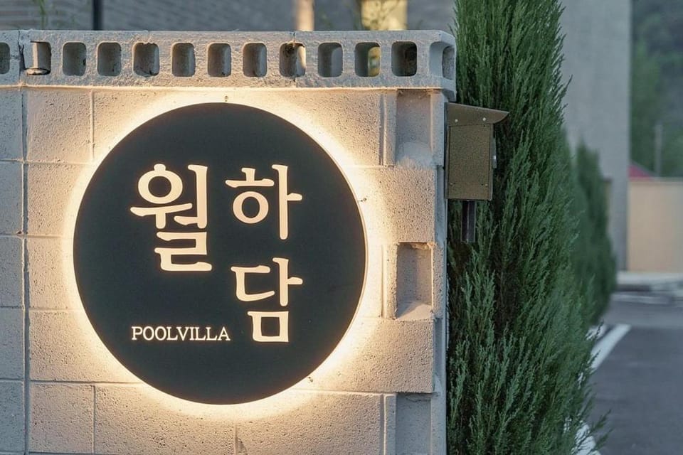 Chuncheon Wolhadam Pool Villa Bed and Breakfast in Gyeonggi-do