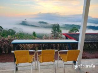 ภูผาวิวเขาค้อ Vacation rental in Laos