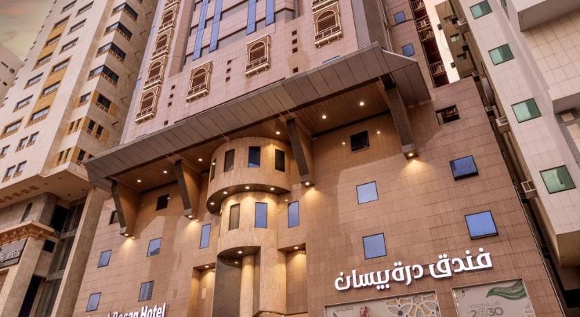 فندق درة طيبة المسجد القطري Hotel in Mecca