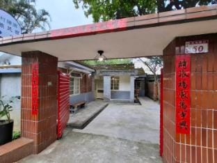 m馬村隱園50號桃園民宿(3間四人+2間二人) Bed and Breakfast in Taiwan, Province of China